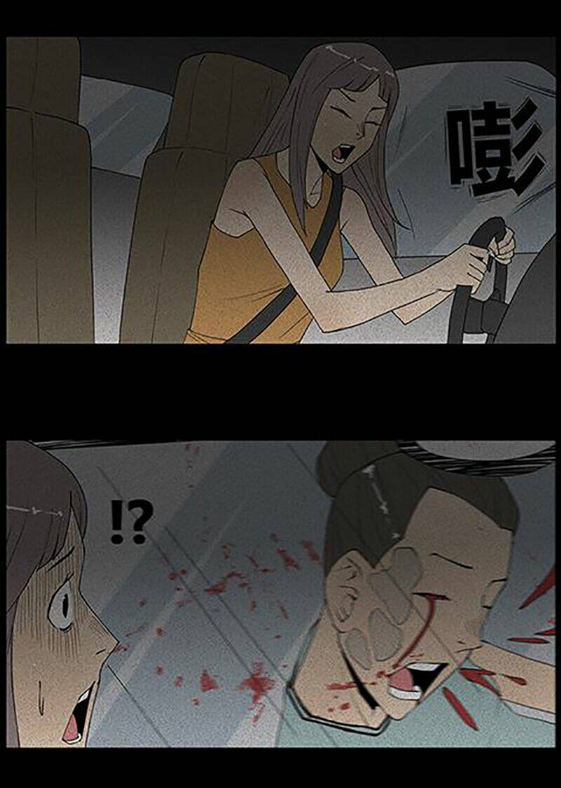 kinh dị đêm khuya chapter 35 4