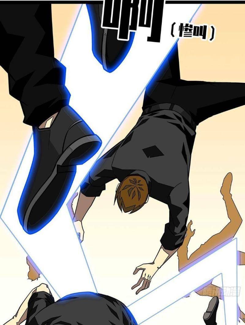 đi lên từ việc chơi game ngiêm túc chapter 117 23