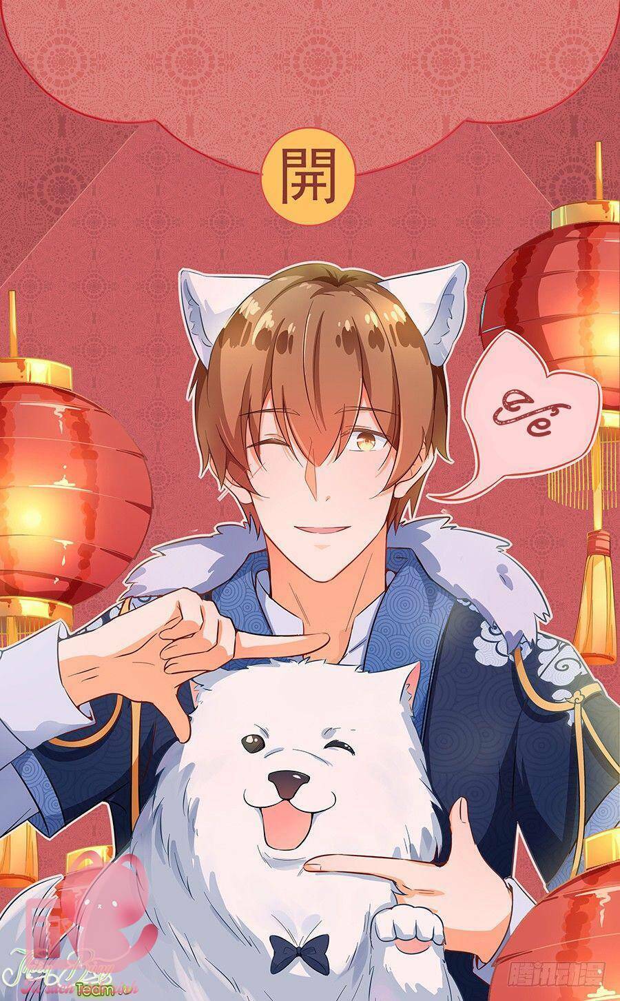 luyến ái 1/2 chapter 77 4