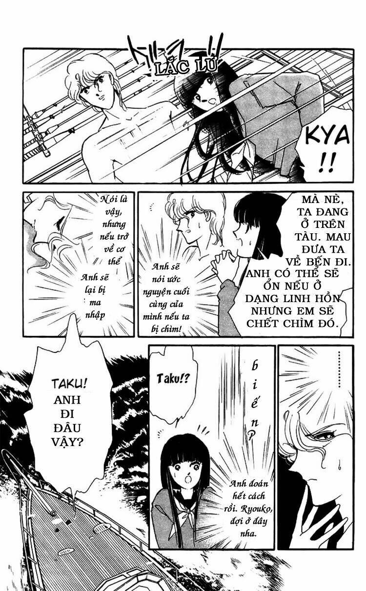 ryouko no shinrei jikenbo chapter 15 46