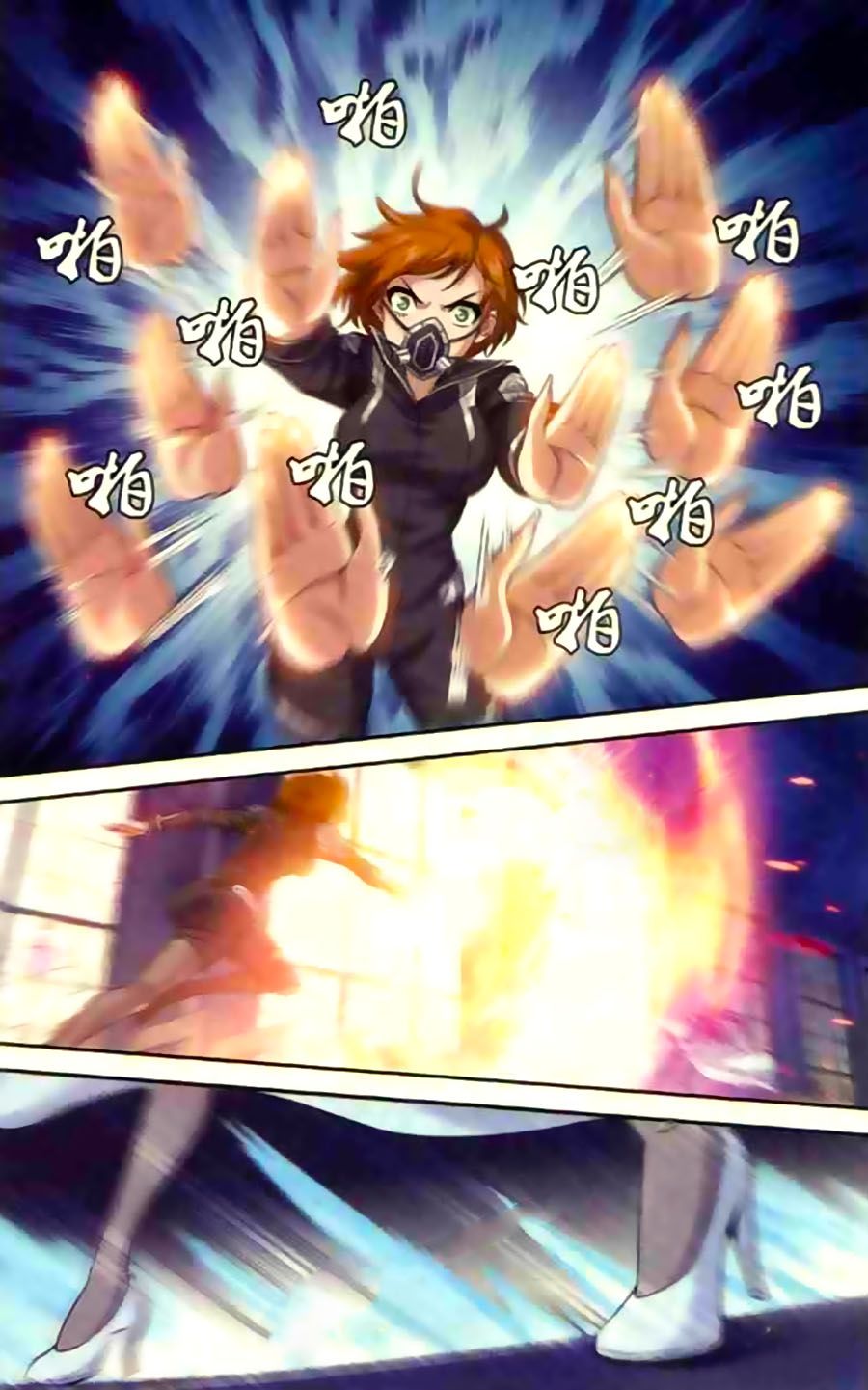 thâu tinh dị giới bản chapter 16 18