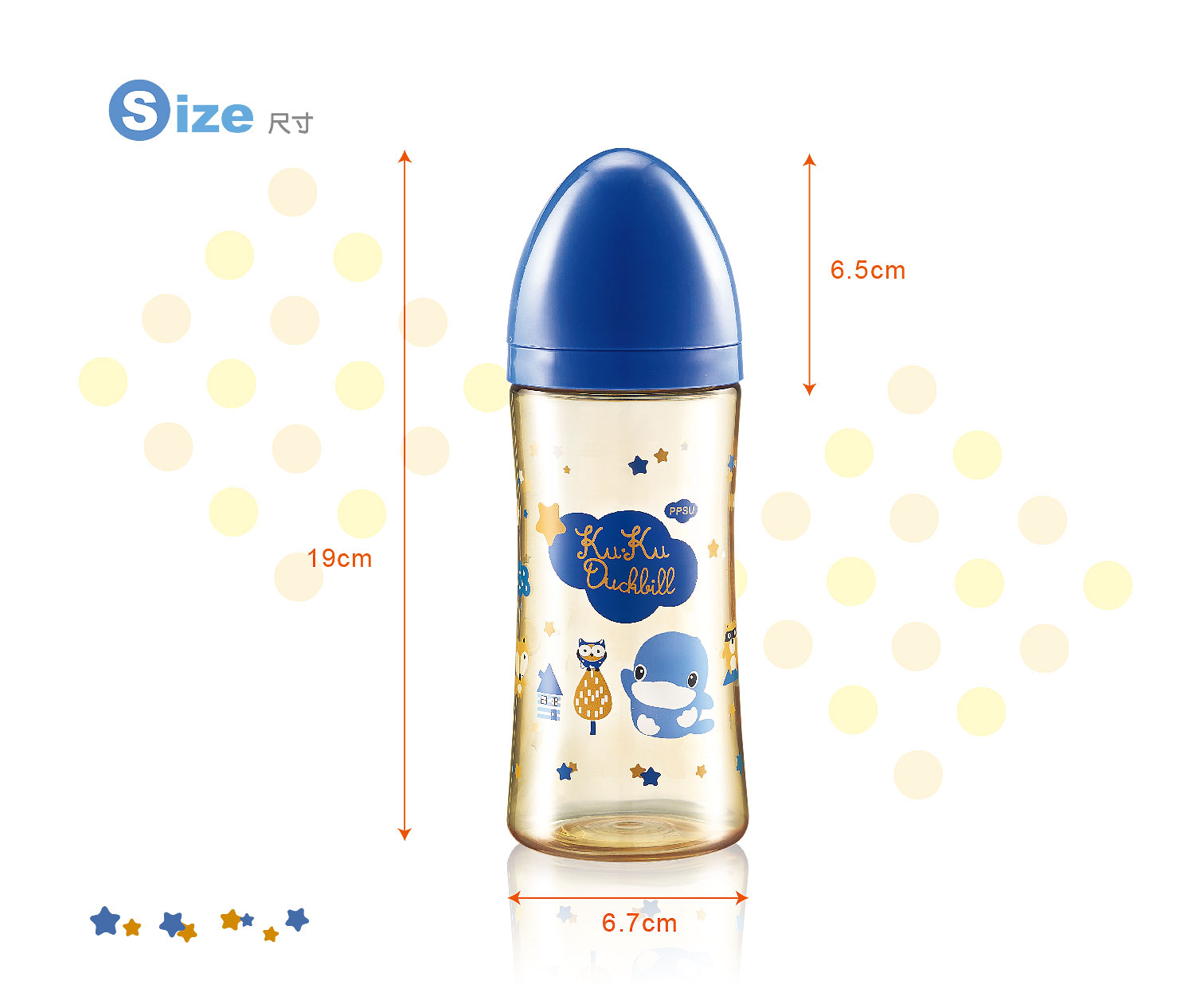 BÌNH SỮA CỔ RỘNG BẰNG NHỰA PPSU KUKU KU5857 - 300ML