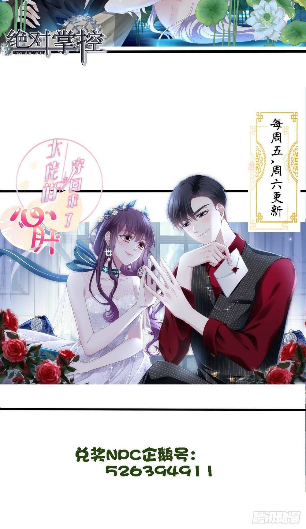 toàn bộ nắm trong tay chapter 149 43