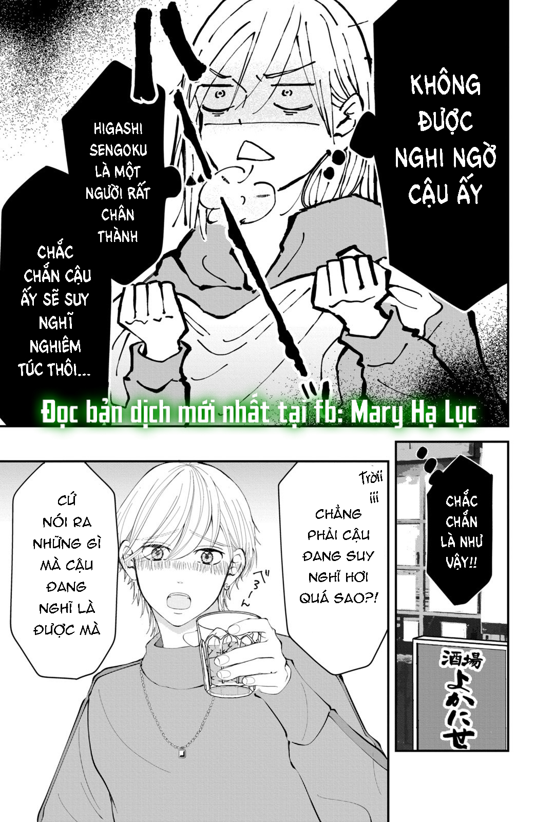 búp bê trang điểm của higashi sengoku chapter 6.1 13