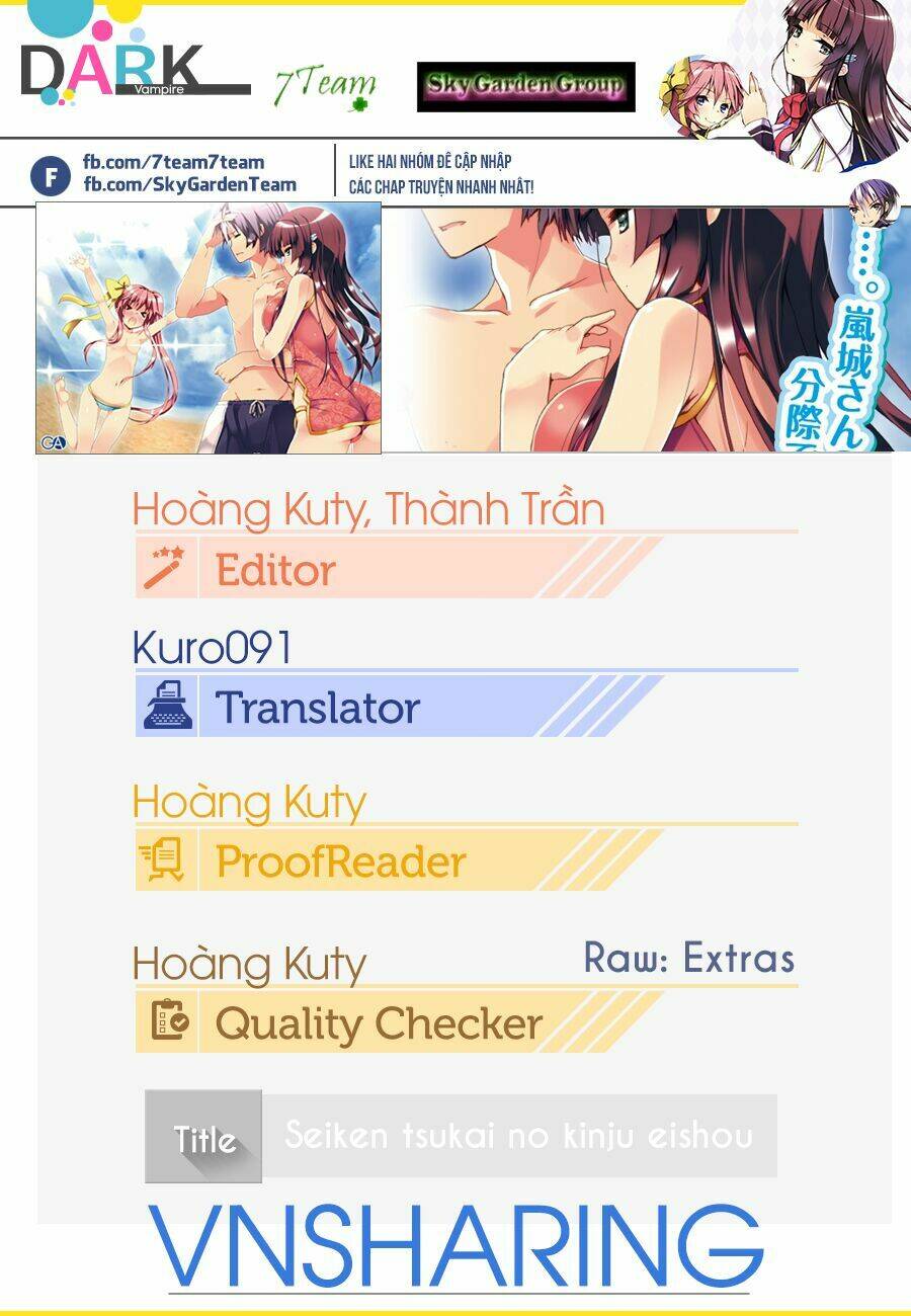 seiken tsukai no kinju eishou chapter 1 45