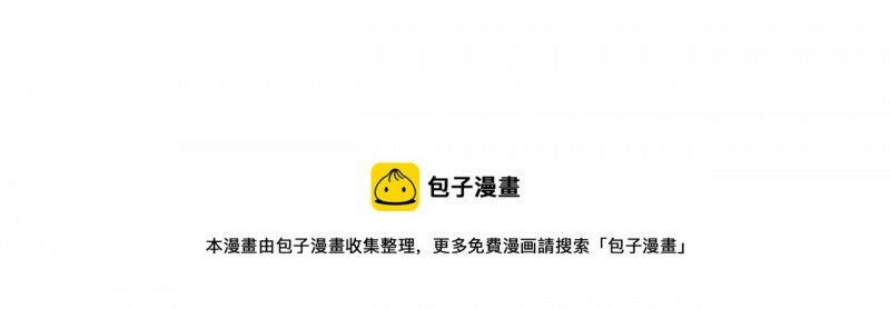 nhóc con người cá 3 tuổi rồi chapter 202 14