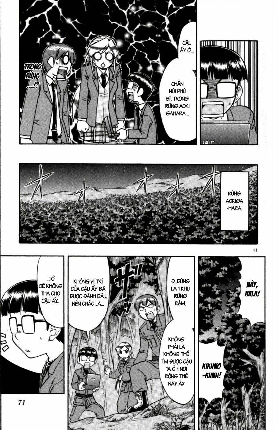 ai kora chapter 104 11