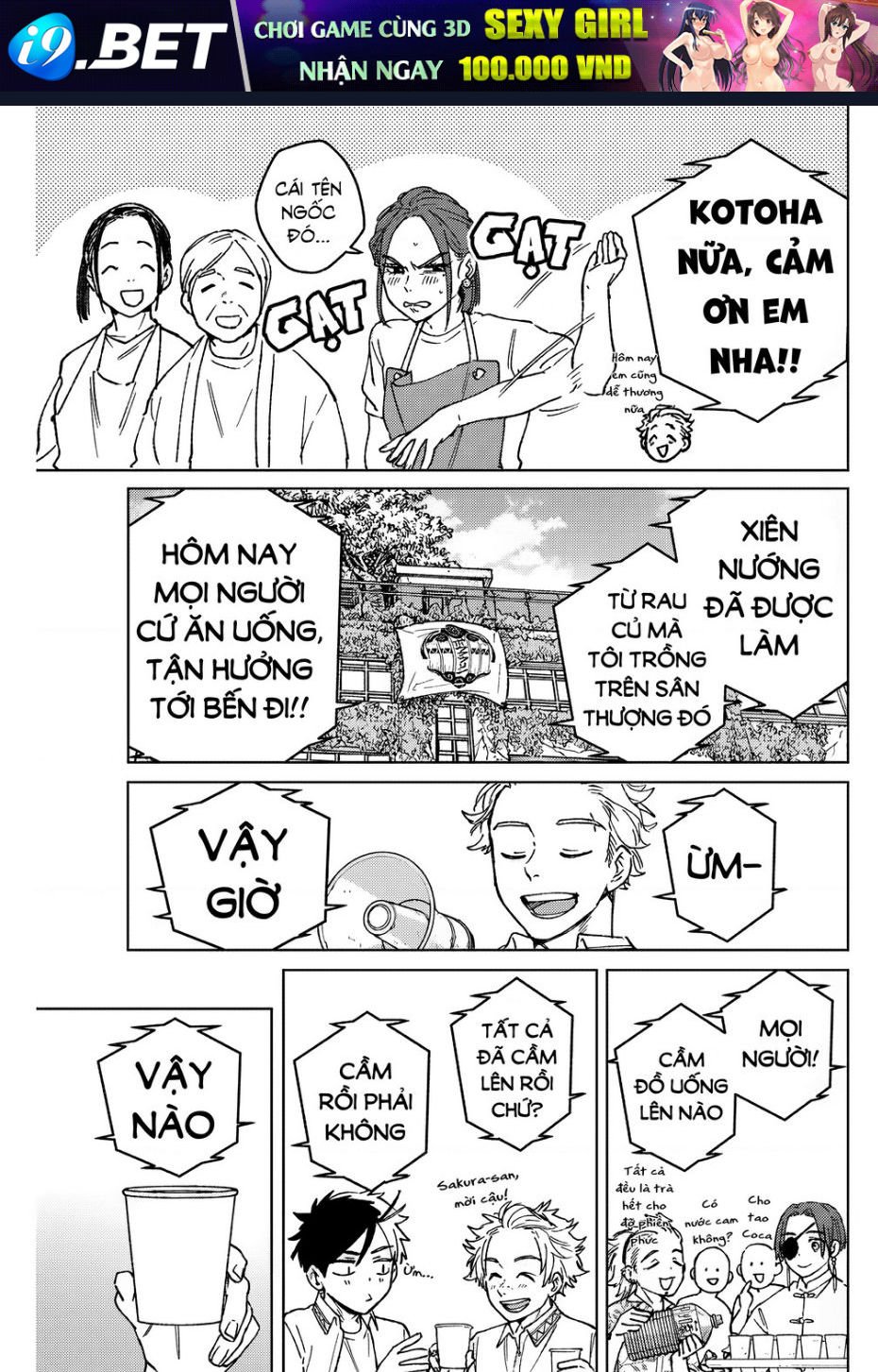 wind breaker chapter 159 12