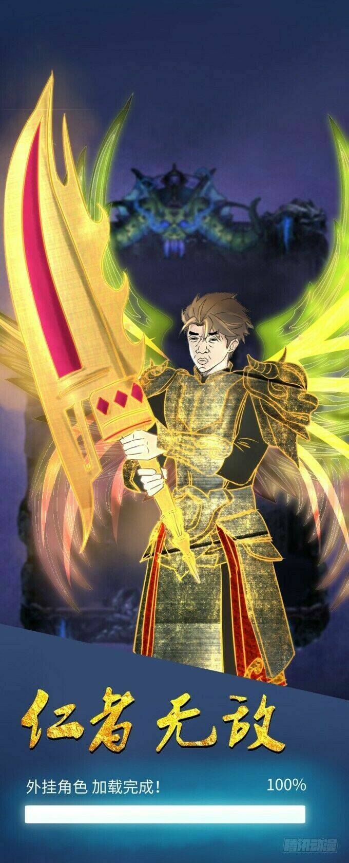 game thủ có bàn tay vàng mạnh nhất chapter 1 2