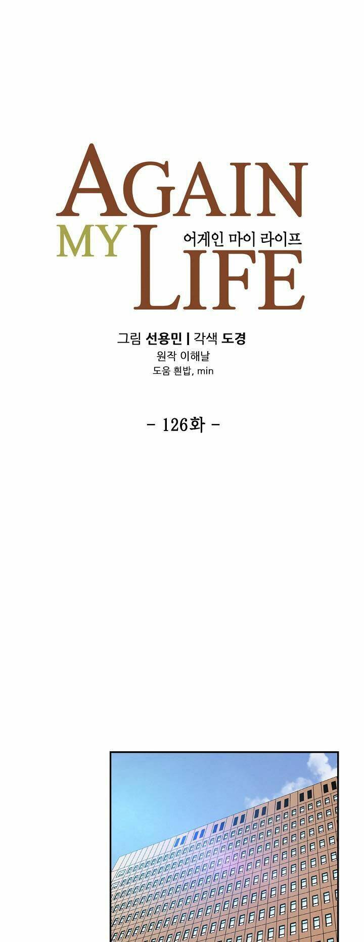 điều tra viên chuyển sinh chapter 126 11