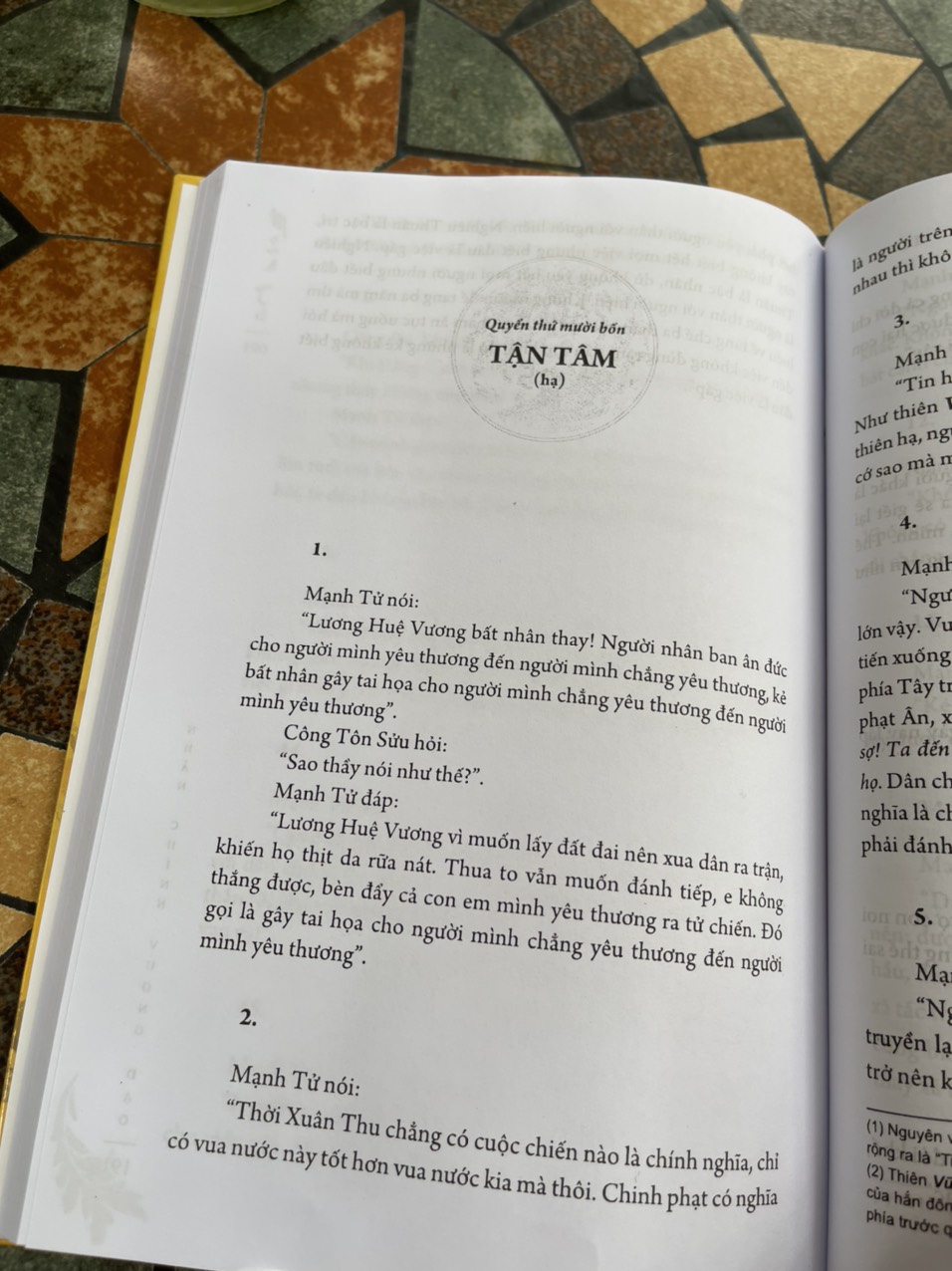 (Trọn bộ 10 cuốn CHƯ TỬ TINH TUYỂN do Ngô Trần Trung Nghĩa dịch và biên soạn - Bìa cứng) KHỔNG TỬ, LÃO TỬ, MẠNH TỬ, MẶC TỬ, QUẢN TỬ, TÔN TỬ, LIỆT TỬ, TUÂN TỬ, TRANG TỬ, HÀN PHI TỬ - Khang Việt Book - NXB Văn Học