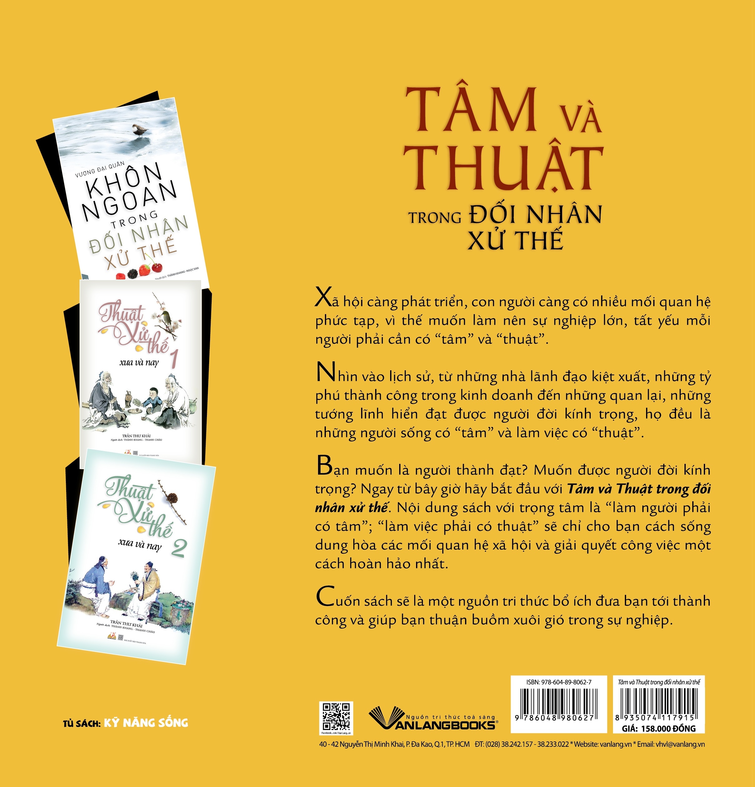 Tâm Và Thuật Trong Đối Nhân Xử Thế - Mã Ngân Xuân - Vanlangbooks