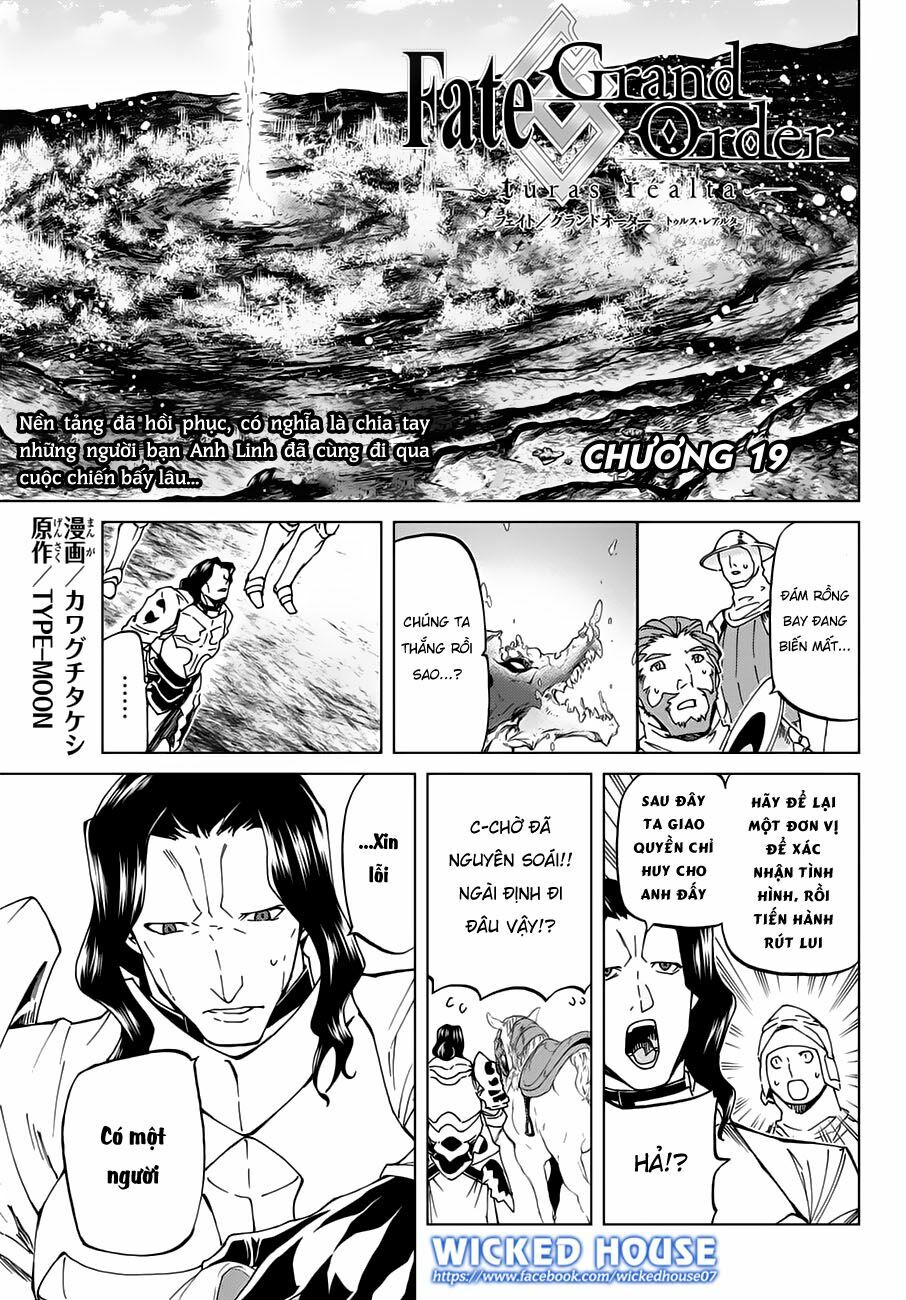 fate/grand order -turas realta- chapter 19 1