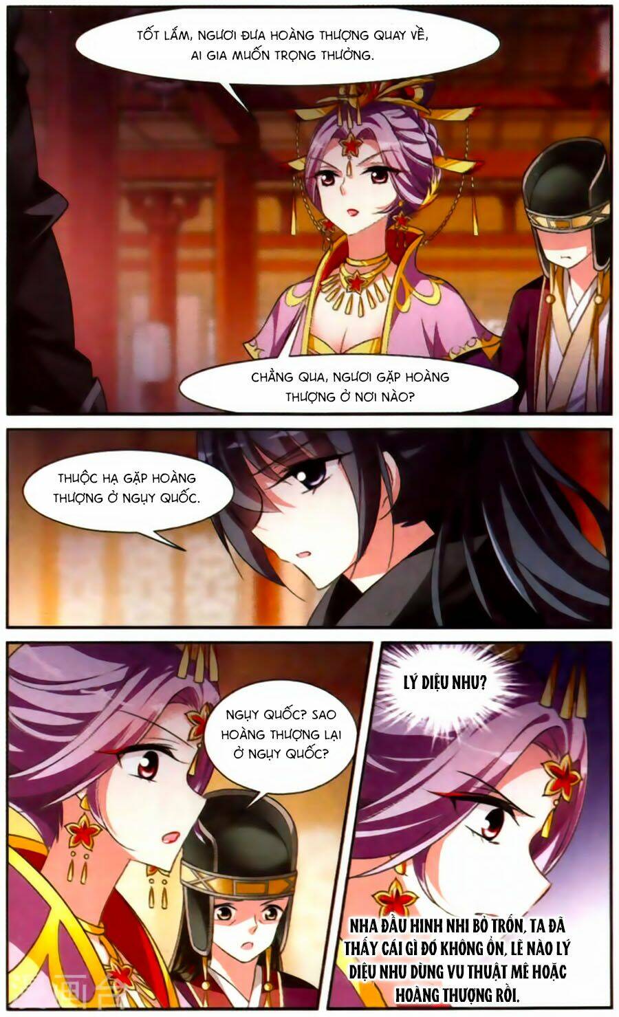 toàn cơ từ chapter 19.4 4