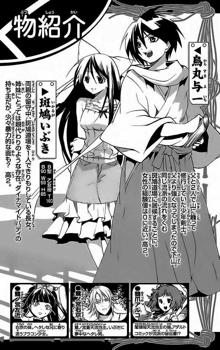 ashita no yoichi! chapter 39 3