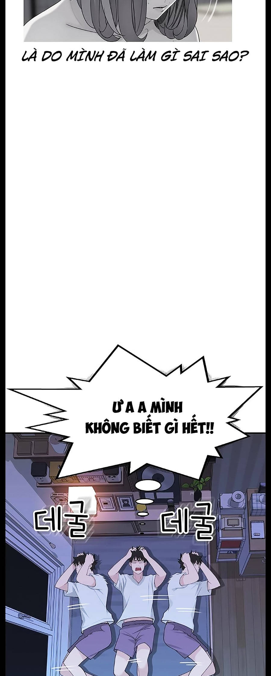 giữa hai ta chapter 12 53