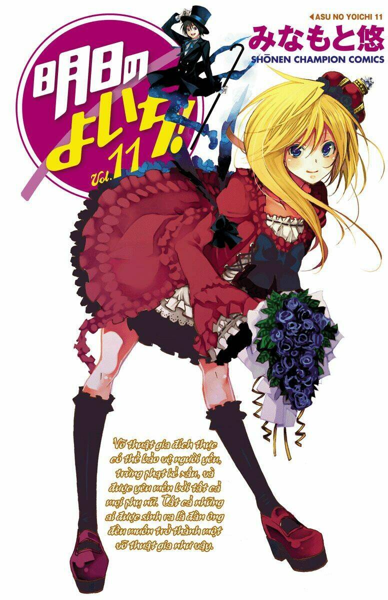 ashita no yoichi! chapter 39 1