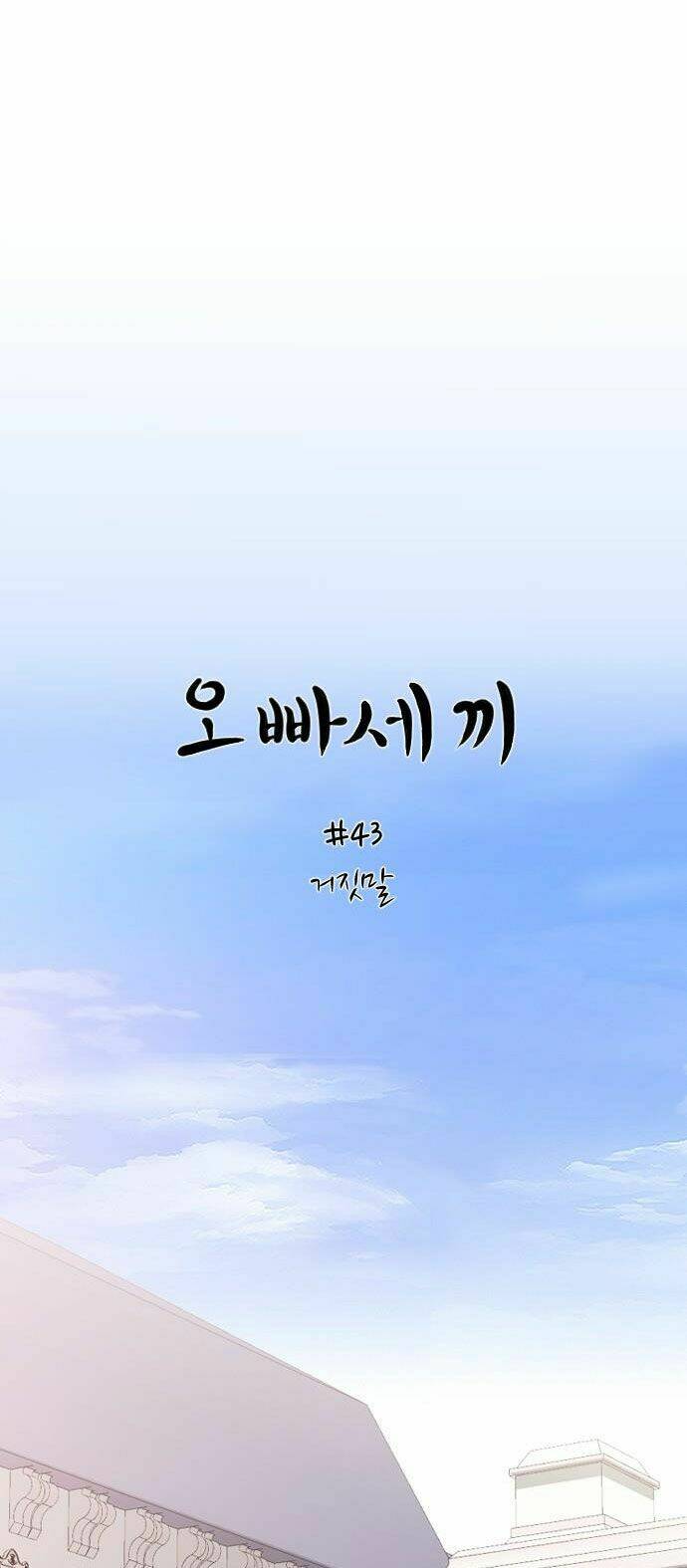 ba người anh trai cực phẩm của tôi chapter 43 7