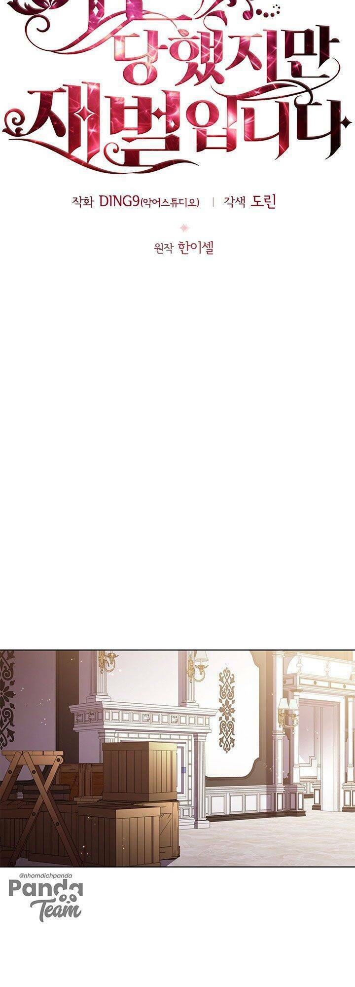 tôi đã ly hôn nhưng lại trở thành tài phiệt chapter 10.1 12