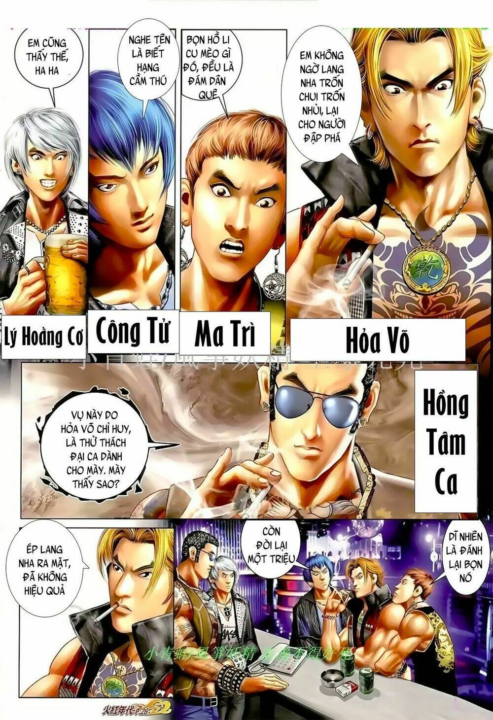 hỏa hồng niên đại hắc cốt đường chapter 1051 9