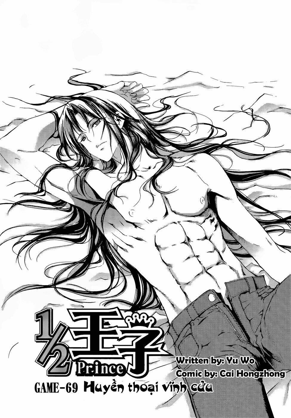 1/2 prince chapter 69.1 4