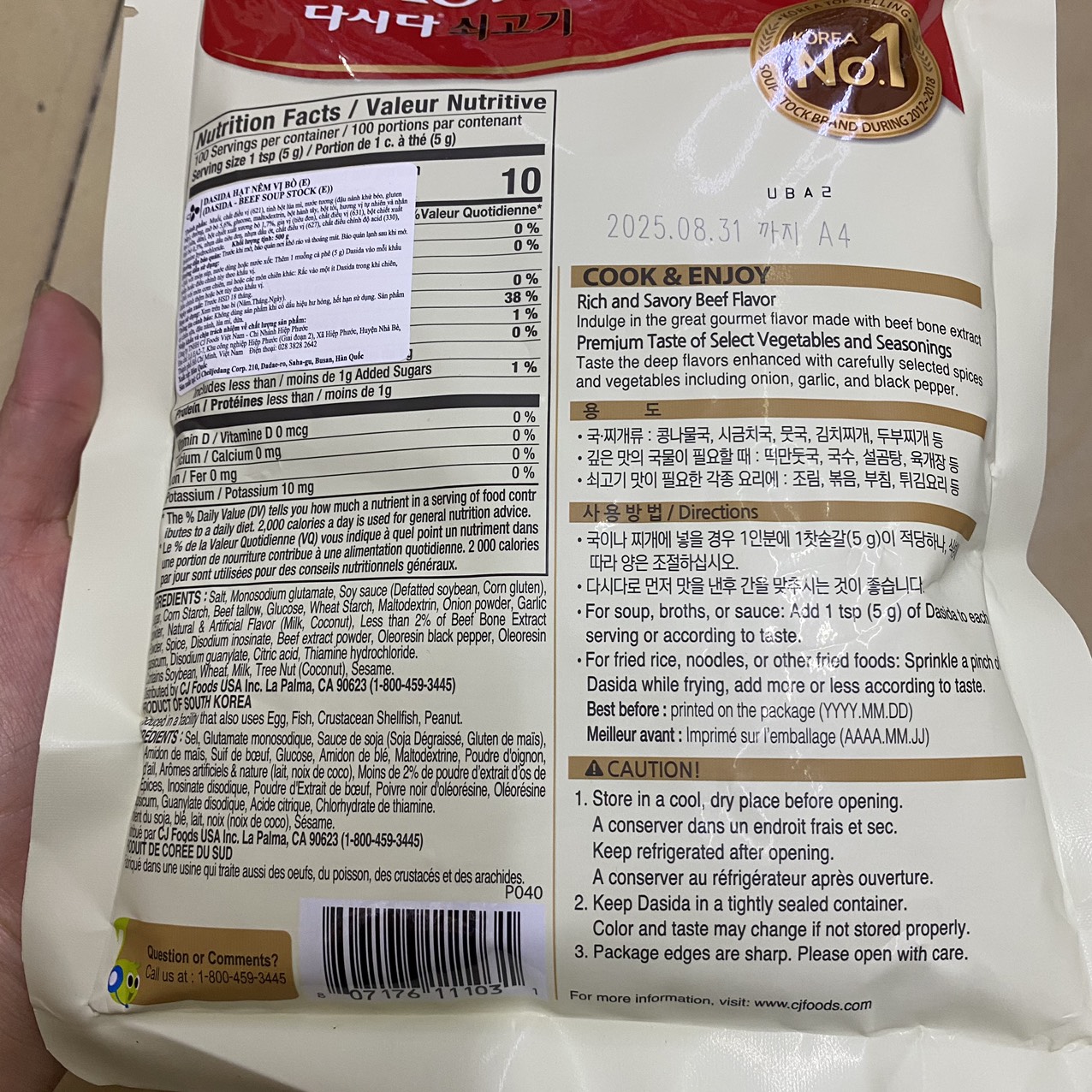 Hạt Nêm Vị Bò E Dasida Hàn Quốc Gói 500G / 쇠고기 다시다(수출용) 500G