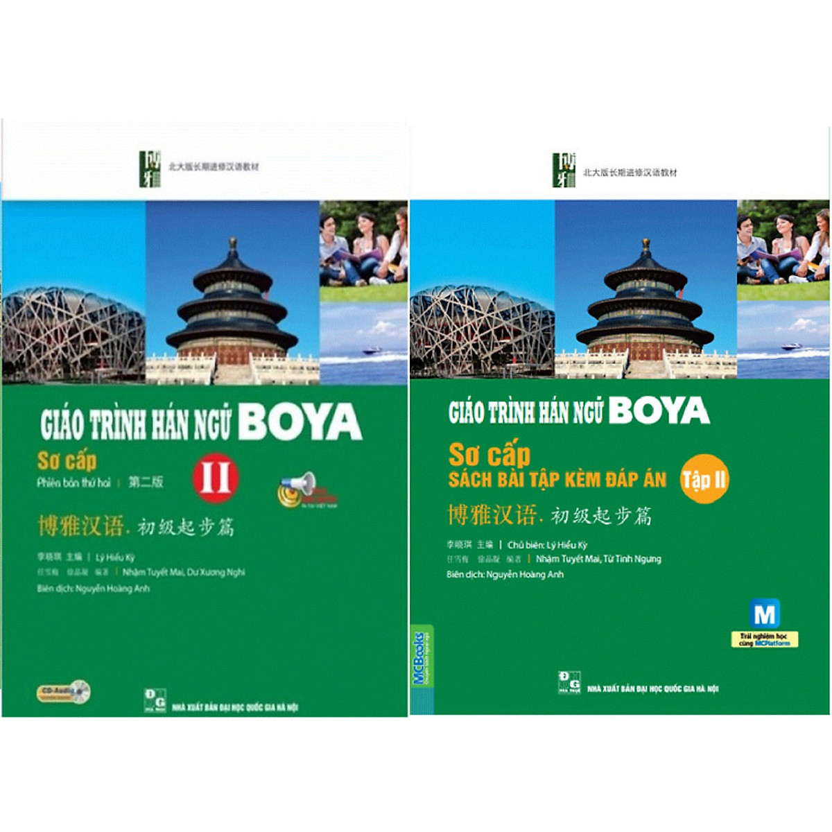 Combo Giáo Trình Hán ngữ Boya Sơ Cấp 1 + 2 Kèm Sách Bài Tập Đáp Án + Học App online