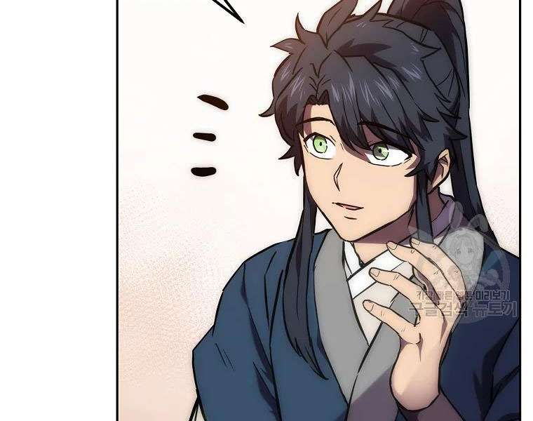 thiếu niên phương sĩ chapter 41 20