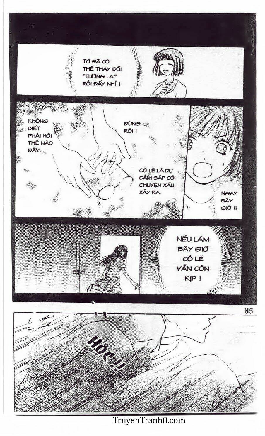 land of the blindfolded chapter 13 4