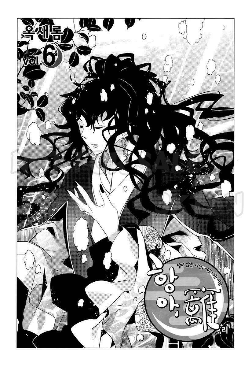 hangah, lee chapter 21 11