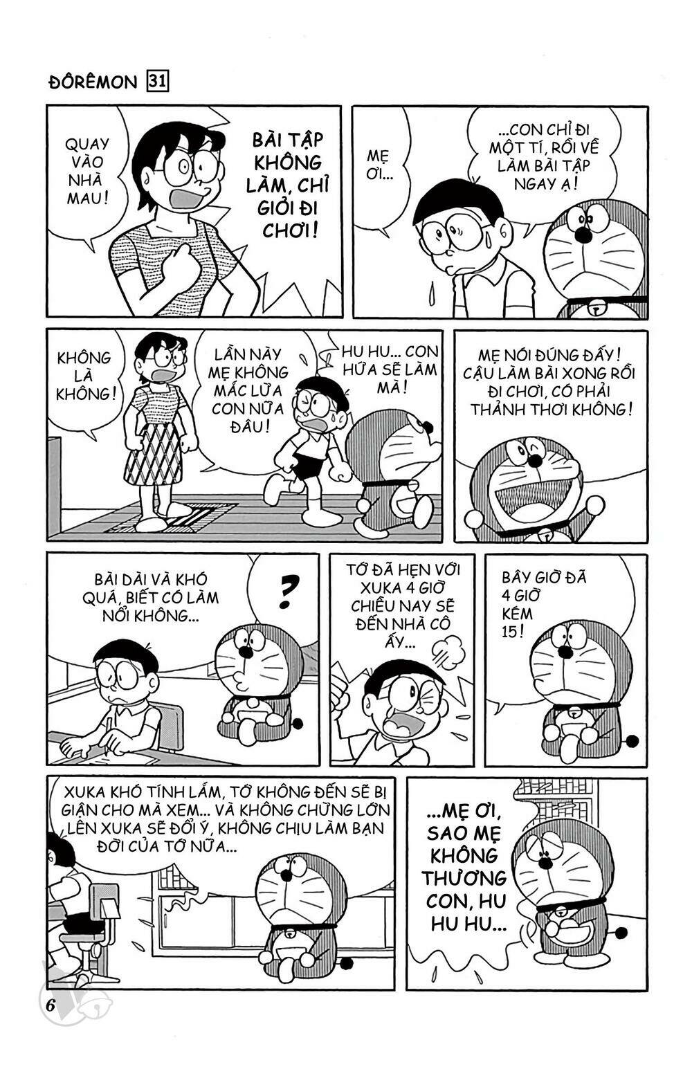 doraemon chapter 548 2