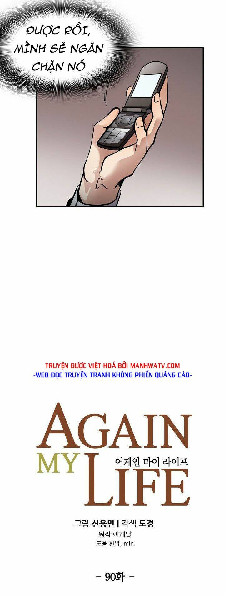 điều tra viên chuyển sinh chapter 90 15