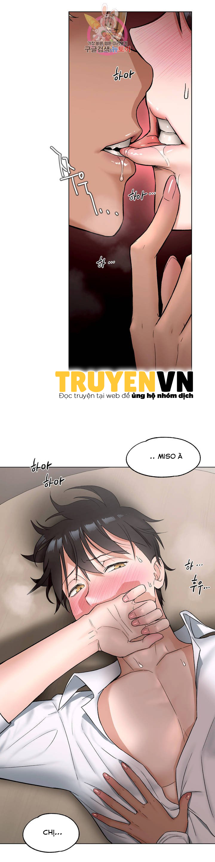 phòng tập gym bí mật chapter 73 18