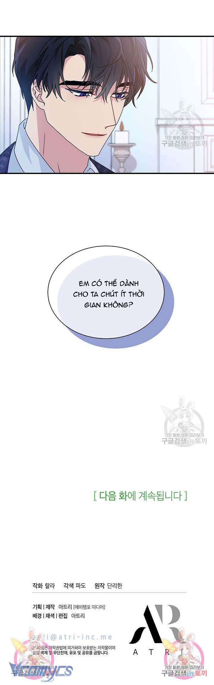 cô gái sẽ trở thành chủ gia đình chapter 7 35