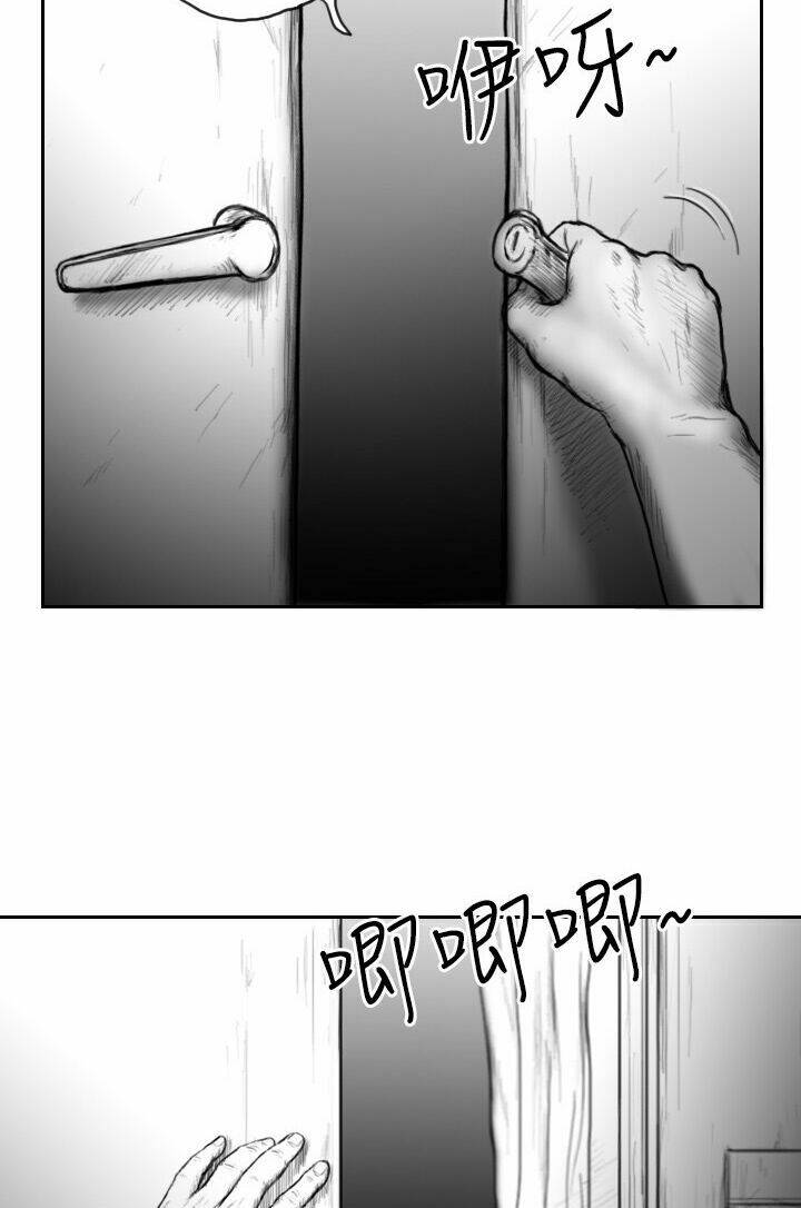 hạt giống mỹ nhân chapter 41 10