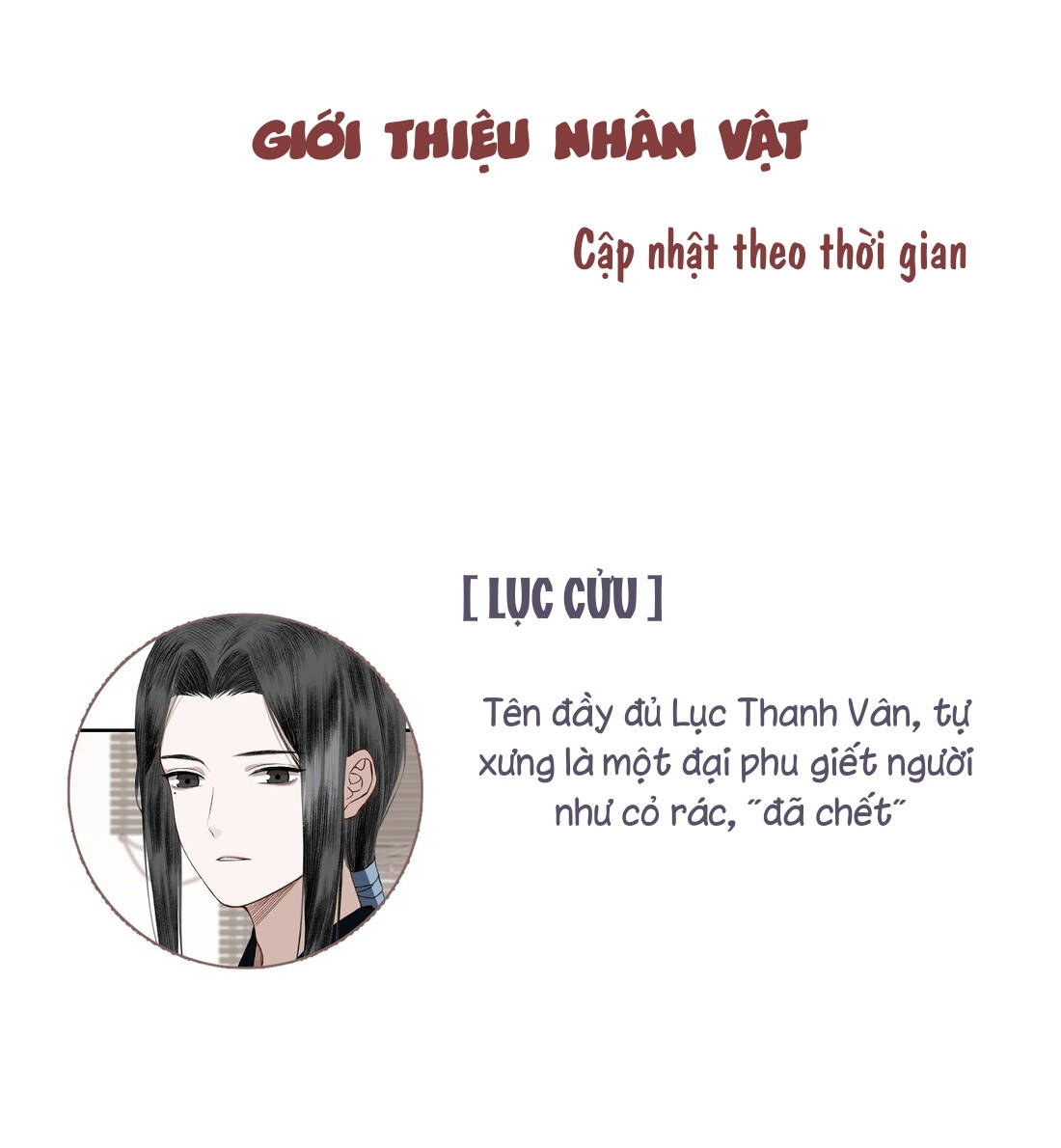 không cẩn thận cứu phải kẻ thù của giang hồ chapter 11 20