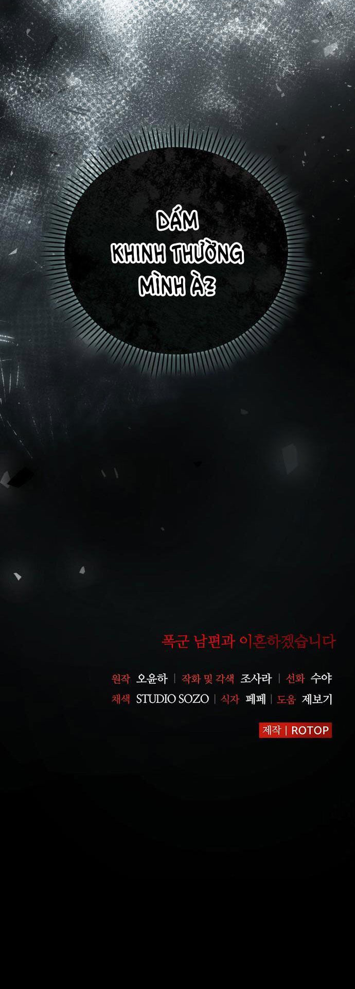 tôi sẽ ly hôn với người chồng bạo chúa chapter 11.2 53