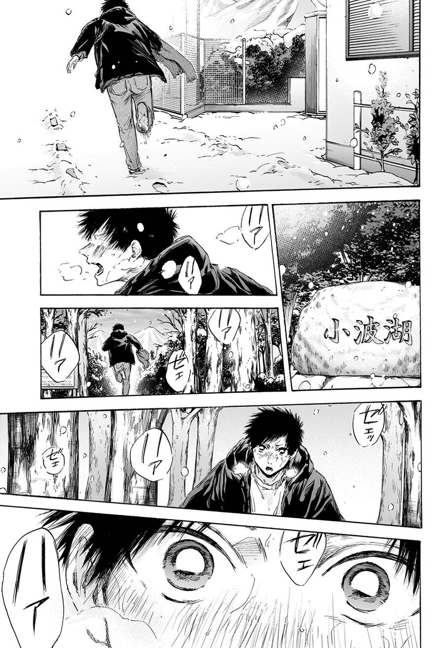 blue box chapter 103 9