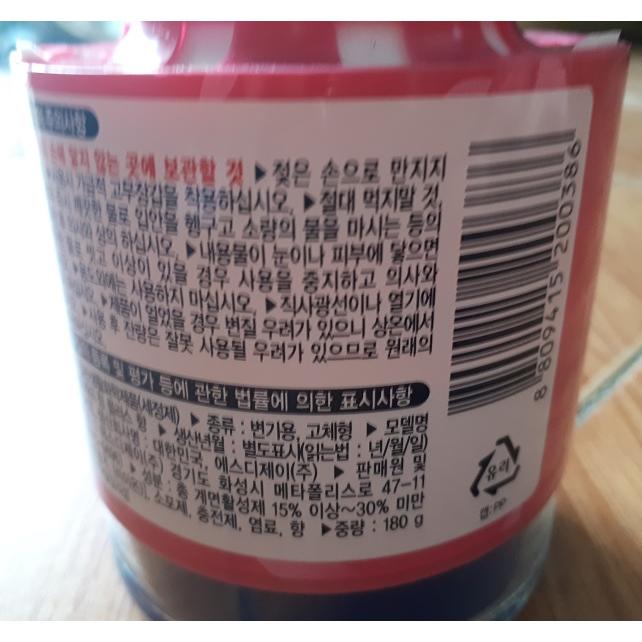 Combo 4 chai tẩy diệt khuẩn hương hoa ly Mr Fresh Korea 180g