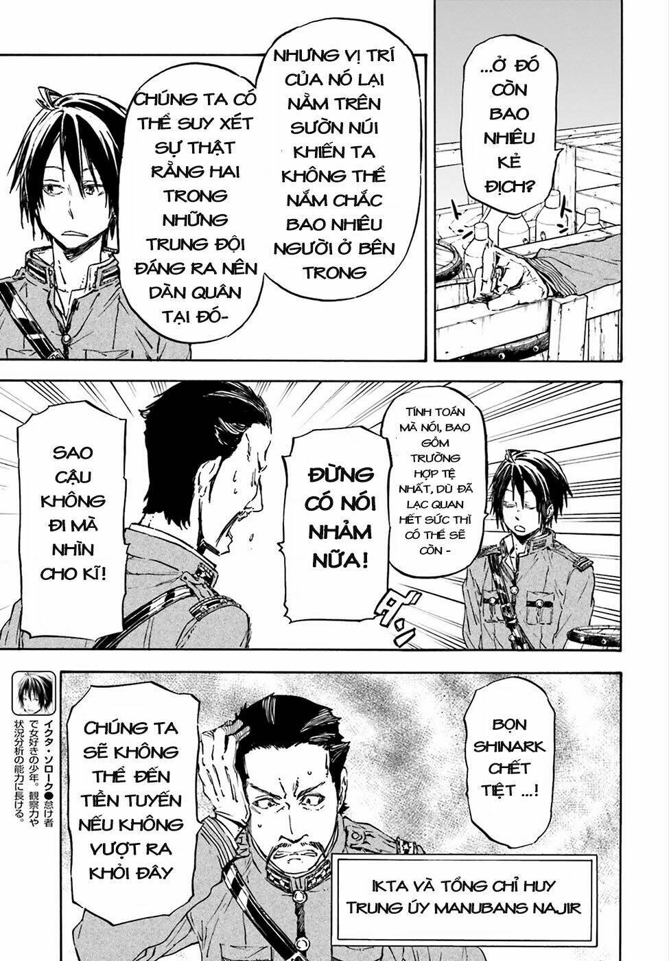 nejimaki seirei senki - tenkyou no alderamin chapter 21 4