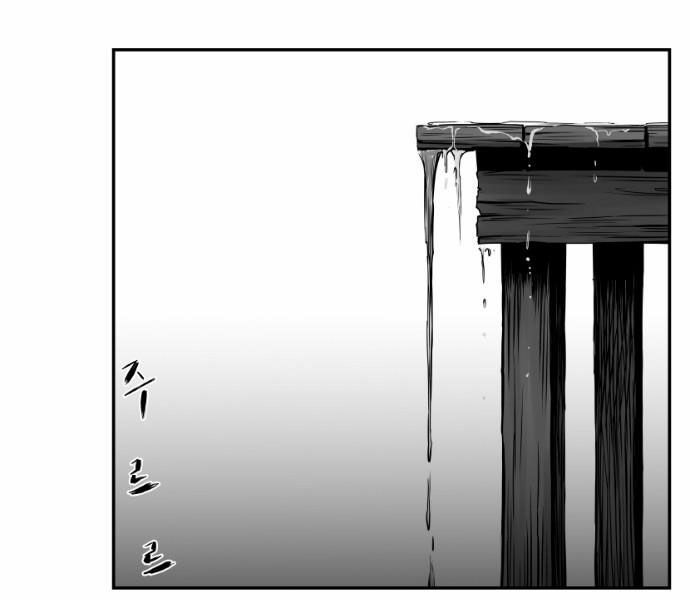 Sát Thủ Anh Vũ Chapter 69 1