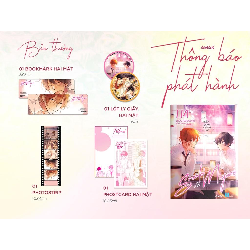 Sasaki và Miyano tập 4 - Bản Quyền