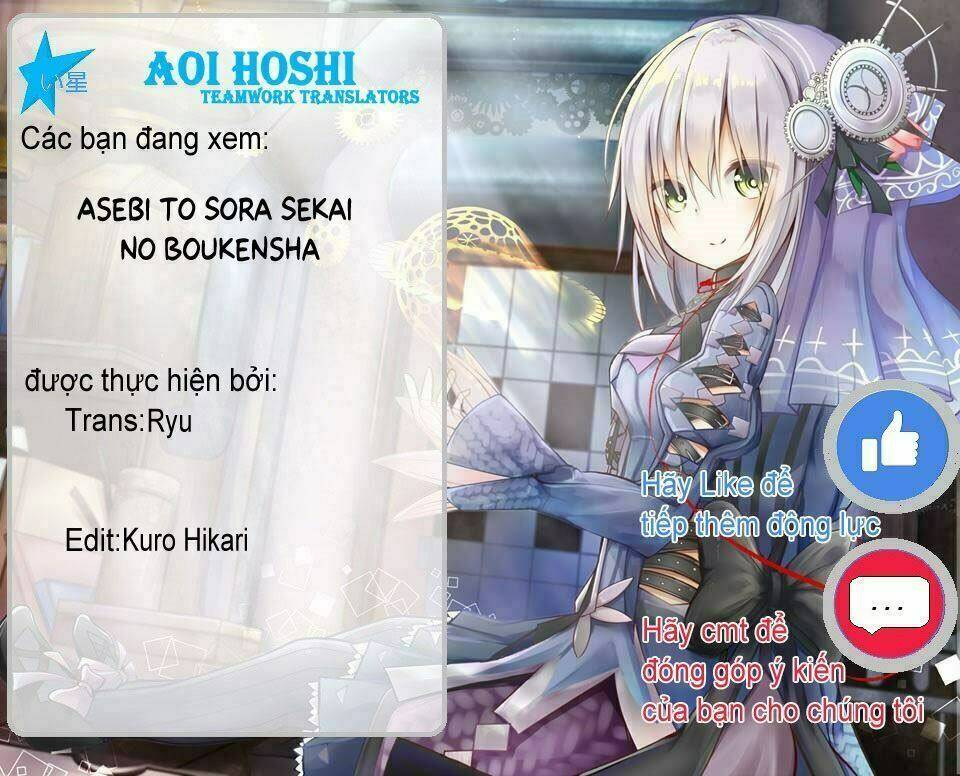 asebi to sora sekai no boukensha. chapter 1.2 1