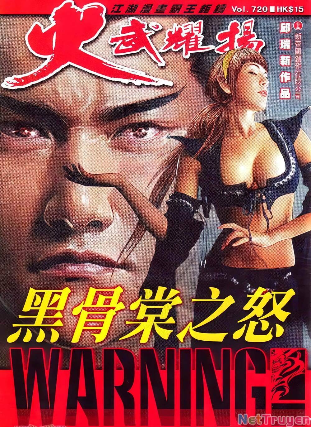 hỏa vũ diệu dương chapter 720 1