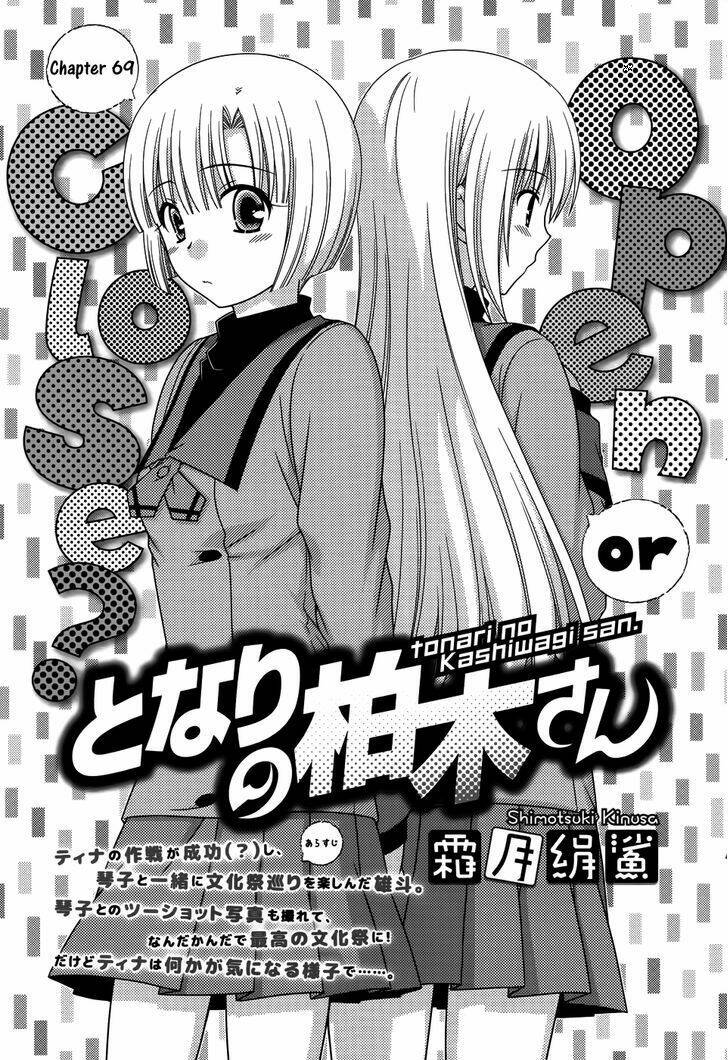 tonari no kashiwagi-san chapter 69 2