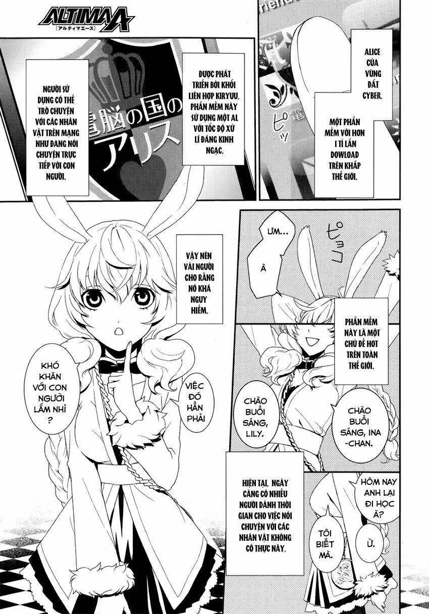 dennou alice to inaba-kun chapter 1 5