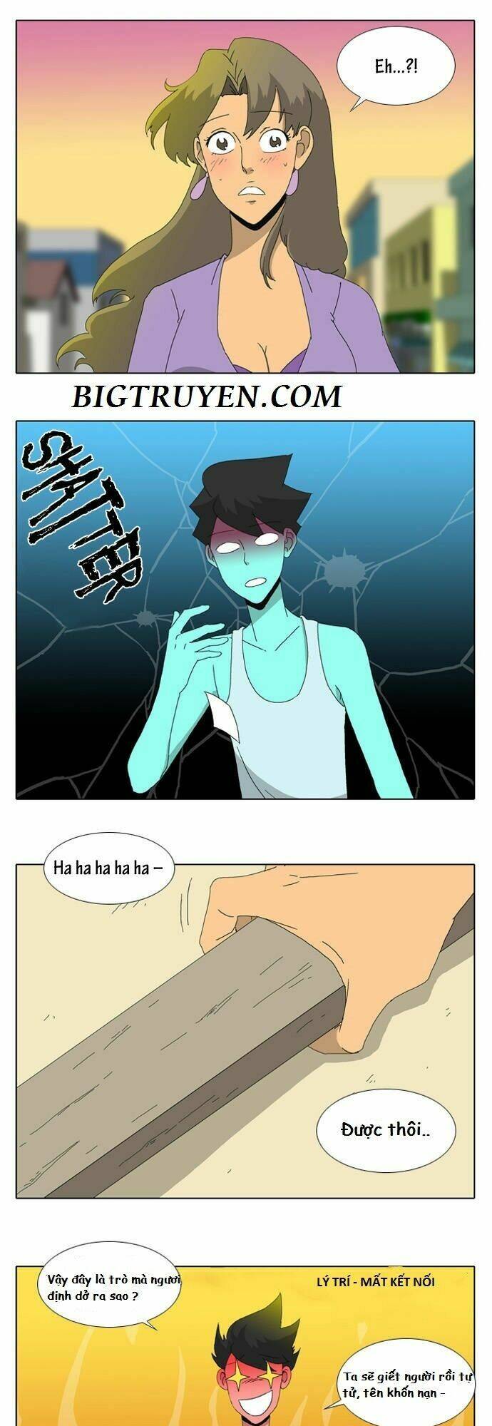 ya! oee chapter 10 17