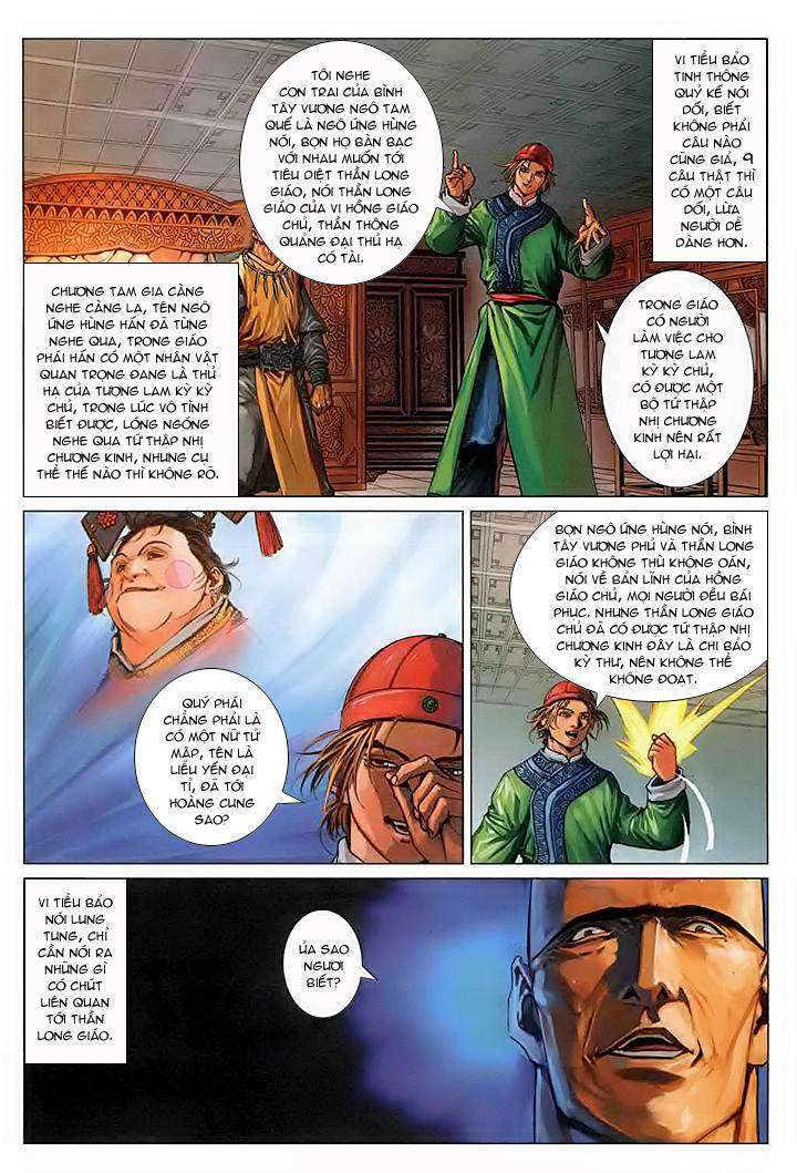 lộc đỉnh kí chapter 39 6