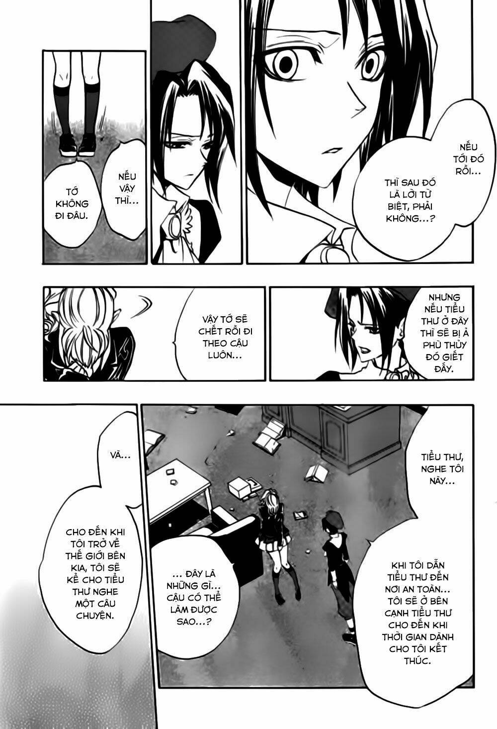 umineko no naku koro ni episode 3: banquet of the golden witch chapter 17 22