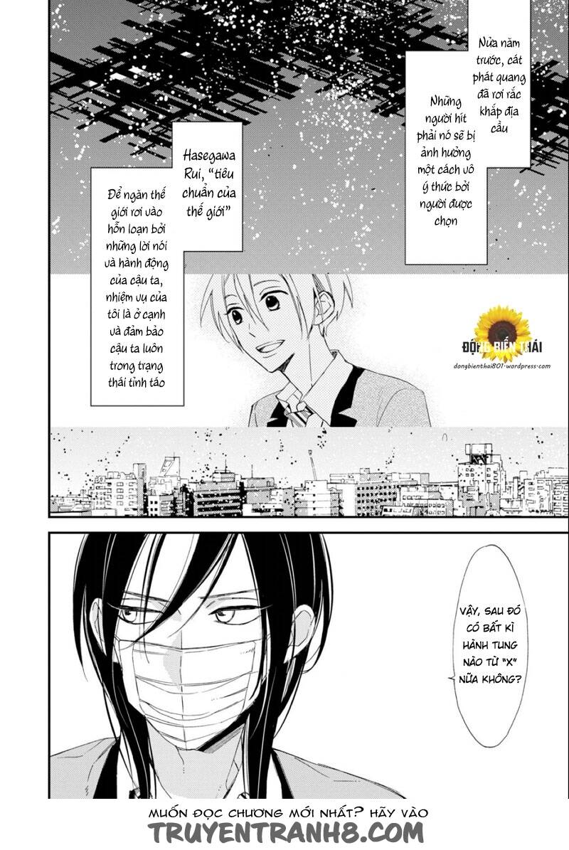 sore ga sekai no futsu ni naru chapter 2 3